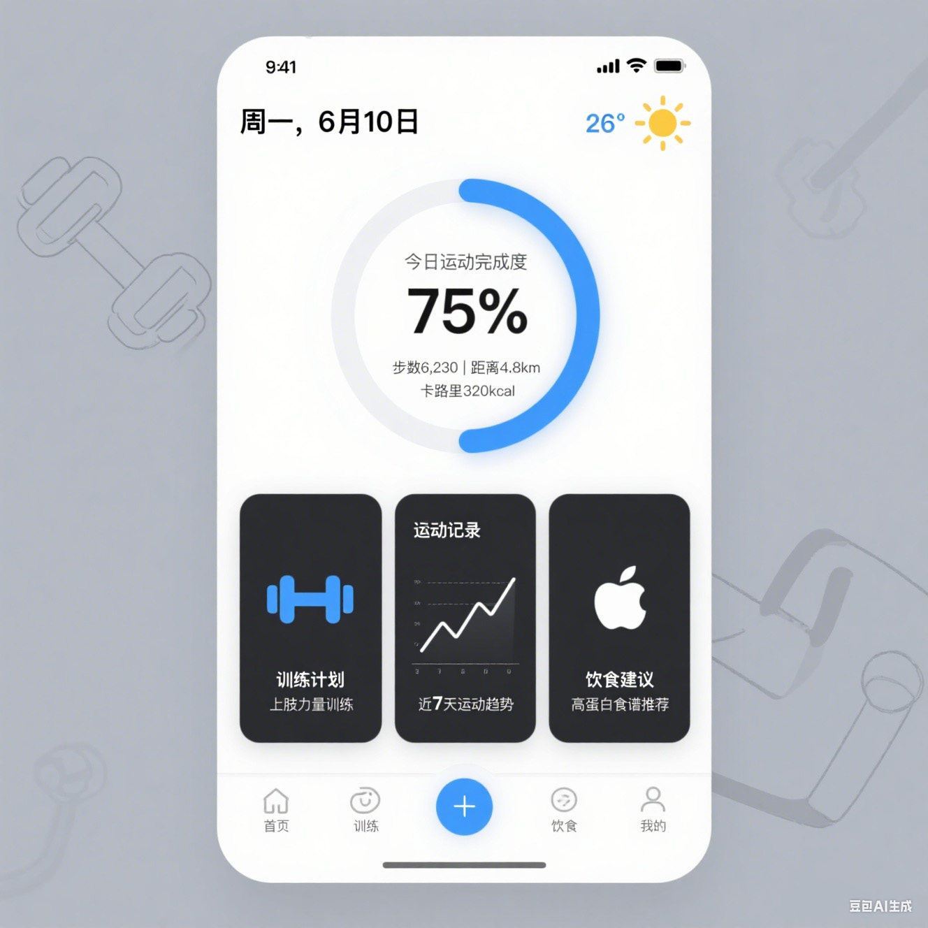APP 用户体验优化：基于 Material Design 3 与 Human Interface Guidelines，用细节设计提升产品生命力